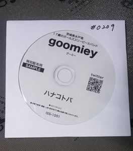 ★未開封 未使用 goomiey グーミー ハナコトバ 非売品CD メンバー直筆シリアルナンバー入り #0209 茨城県 水戸 ガールズバンド