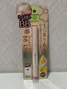 601i1909 舞妓はん BBリキッドペン 02 自然な肌色 BBクリーム 2.2グラム (x 1)