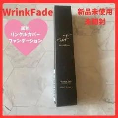 WrinkFade 薬用リンクルカバーファンデーション　シワ改善　SPF47