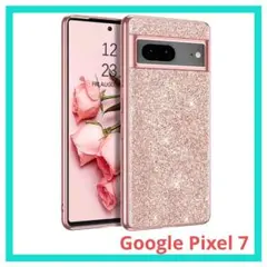 GUAGUA google pixel 7 ケース キラキラ 擦り傷防止