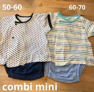 コンビミニ combi miniラップコンパクト ロンパース 2枚セット 60