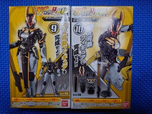 【9:ファイティングジャッカルレイダー ボディ】と【10:アーマー】SO-DO装動 仮面ライダーセイバーBook1 Feat.装動仮面ライダーゼロワン★