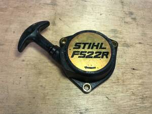 草刈機　スチール　FS22R　リコイルスターター　リコイル　中古品