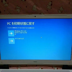 ★ リカバリディスク 再セットアップディスク 作成 NEC LaVie Tab VK15EZ-G　　C-281