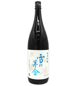 雪の茅舎 純米吟醸 ひやおろし 1800mL　2024年度入荷