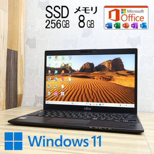 ★超美品 SSD256GB メモリ8GB★U939/B Webカメラ Bluetooth 高解像度 Celeron 4305U Win11 MS Office 中古品 ノートパソコン★P83935