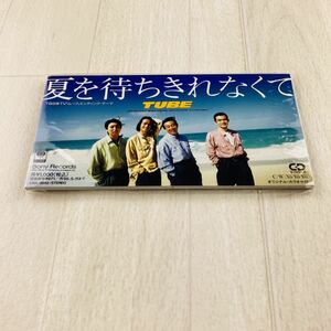 A1 CD TUBE / 夏を待ちきれなくて 未開封 8cm