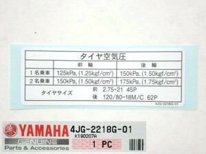 ●4JG-2218G-01 ラベル，タイヤ ☆1/ ヤマハ純正品 新品 タイヤ ラベル セロー SERROW/XT225WE チェーンケース カバー シール ステッカー