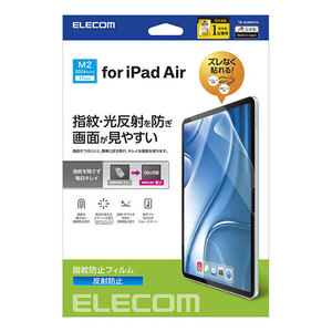 エレコム 11インチiPad Air(M2)保護フィルム 防指紋 反射防止 TB-A24MFLFA /l