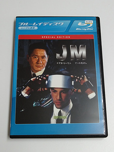 Blu-ray「JM」(レンタル落ち) キアヌ・リーヴス/ビートたけし(北野武)