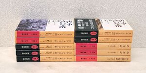 0809-05☆1円スタート☆ 中古品　モンテ・クリスト伯（１－７）、西遊記（1-2)、中世騎士物語　全10冊