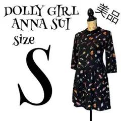 【美品】【1】DOLLY GIRL ANNA SUI 総柄ワンピース レディース