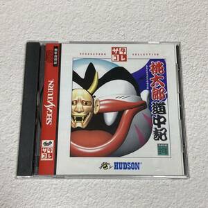 セガサターン 桃太郎道中記　SEGA SATURN