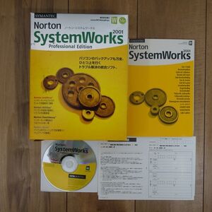 Symantec Norton SystemWorks 2001 Professional Edition