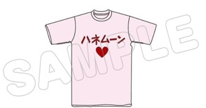 【送料無料！】未開封、未着用品　唯のハネムーンTシャツ／けいおん！　Lサイズ　平沢唯　変Tシャツ