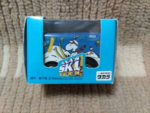 未開封保管品 全日空スカイホリデー スヌーピー チョロQ ANA’s SKI ②