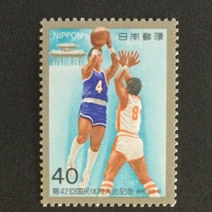 ■■コレクション出品■■【国民体育大会】第４２回　１９８７年　バスケットボール　額面４０円