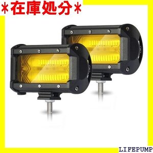 Largoods 5インチ 作業灯 ledフォグランプ 灯 前照灯 補助灯 車 汎用等 取付き簡単 ２個セット1 1424