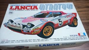 新品未組立 昭和レトロ ナカムラ 中村産業 1/20 No.3 LANCIA STRAROS ランチア ストラトス モータライズ品 日本製 未組立品 当時物