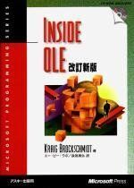 [A01991283]INSIDE OLE 改訂新版 (マイクロソフトプレス・シリーズ Microsoft Programin) KRAIG BROC