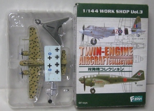 1/144 ヘンシェル Hs129B-2 第2地上襲撃航空団 第11飛行隊 双発機コレクション エフトイズ 