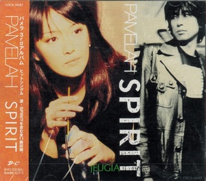 ＣＤ『ＰＡＭＥＬＡＨ／ＳＰＩＲＩＴ』　収録曲「ＥＶＥＲＹＴＨＩＮＧ」「恋のルール」「掠奪」「涙」他　日本コロムビア　１９９７年