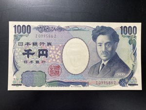 【注目/珍品/レア/希少/貴重】野口英世　1000円札　Z-Z 頭0番