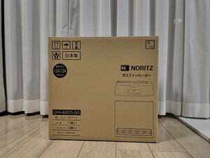 NORITZ ノーリツ ガスファンヒーター GFH-4007S-WS 都市ガス　おまけ　ガスコード付　送料込