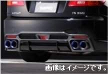 個人宅発送可 サード SARD Ti-Z MUFFLER ティーアイゼット マフラー 片側2本出し フルチタン LEXUS レクサス IS350 IS250 (23001)