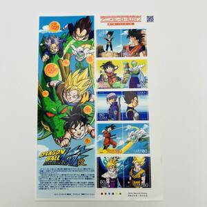 記念切手 シート アニメヒーローヒロイン 第17集 ドラゴンボール改 80円×10枚 額面 800円分 未使用 平成24年 【同梱OK】