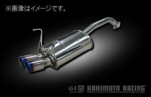 自動車関連業者直送限定 柿本 マフラー Class KR HONDA ホンダ フィット GK5 L15B 2WD CVT 6MT (H71395)