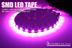 LEDテープ 高輝度3素子内蔵SMD 防水 黒Bピンク 30cm×1本