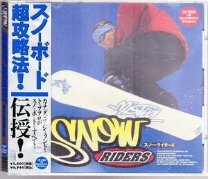 Win Mac スノー ライダーズ スノーボード超攻略法 SNOW RIDERS