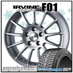 ★ハンコック Winter i*cept IZ3 W636 225/45R18＆IRVINE F01 18×7.5J 5/112 +53 φ57.1 HS 4本価格★ワーゲン/ゴルフオールトラック★