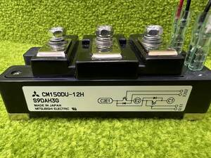 三菱電機 IGBTモジュールCM150DU-12H 600V150A 取り外し中古品