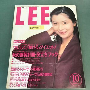 E50-134 LEE 