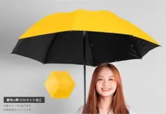 訳あり 折りたたみ傘 晴雨兼用 UVカット 超軽量 日傘 コンパクト イエロー