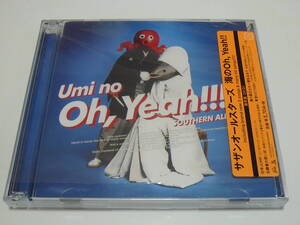 ●サザンオールスターズ　「海のOh, Yeah!!」　通常盤