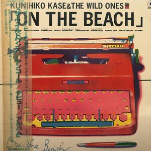 加瀬邦彦&ザ・ワイルド・ワンズ「ON THE BEACH」アンコール デビュー アルバム 帯付LP レコード 5点以上落札で送料無料k