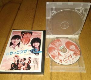 松山ケンイチ,初主演・●ウィニング・パス・(公開・2004年)　「映画」　出演 /堀北真希 　レンタル落ちＤＶＤ 