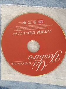 中古　八代亜紀 DVDコレクション