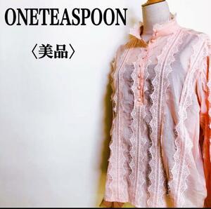 2305-0011 ONE TEA SPOON ワンティースプーン スタンドカラー レースフリル装飾 ハーフボタン ブラウス 大人フェミニン 大人かわいい 