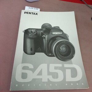 k10-230 PENTAX 645D 