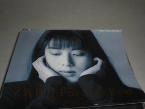 4CD ZARD ベストアルバム Forever Best ～25th Anniversary～　帯有