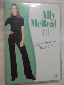 DVD アリー my Love シーズン3 vol. 4 Ally McBeal