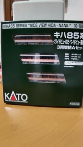 ② KATO 10-1887 キハ85系 ワイドビューひだ・ワイドビュー南紀 増結 3両Aセット JR東海 キロ85-3 キハ85-1112 キハ84-305 1100 300 新品 