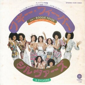 7”Single,シルヴァーズ THE SYLVERS　ブギーフィーバー