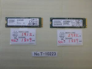 T-10223 / SSD / SAMSUNG / M.2 2280 / NVMe / 512GB / 2個セット / ゆうパケット発送 / データ消去済み / ジャンク扱い