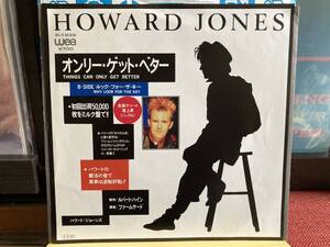 【7インチ】HOWARD JONES ☆ Things Can Only Get Better c/w Why Look For The Key 85年 国内盤 WEA アナログ White Vinyl 良品