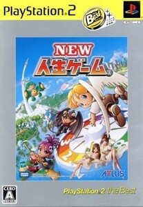 NEW人生ゲーム PS2 the Best(再販)/PS2